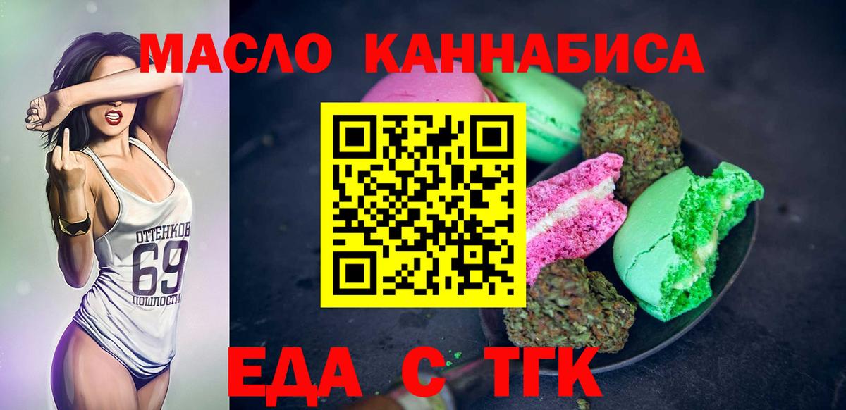 Гашиш Тихвин
