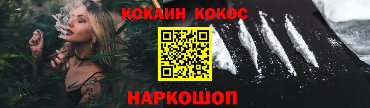 КОКАИН VHQ Тихвин