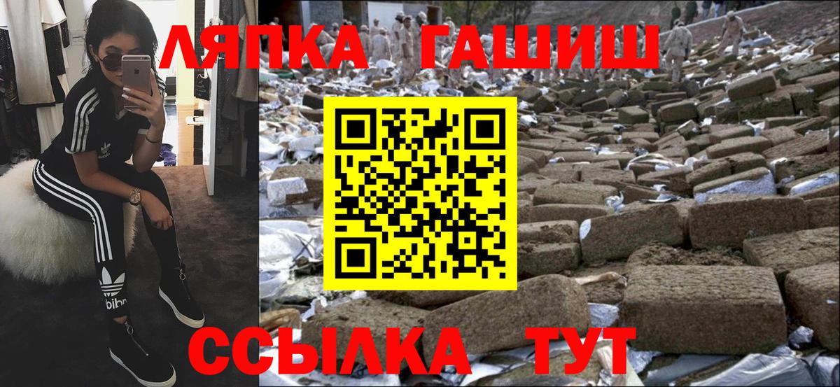 ГАШИШ хэш  Вход с VPN  ГАШ  Тихвин  Гашиш индика сатива 