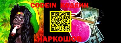 синтетический гашиш Можга