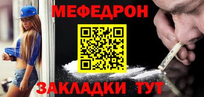 прущие грибы Можайск