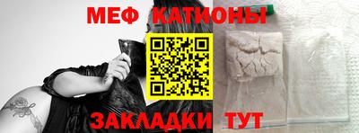 прущие грибы Можайск