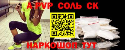 мескалин Моздок