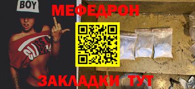 прущие грибы Можайск