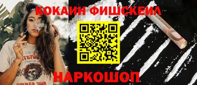 синтетический гашиш Можга