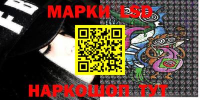 мескалин Моздок