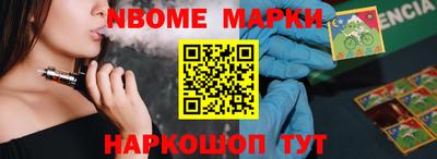 мескалин Моздок