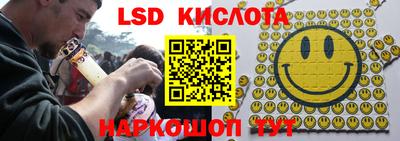 мескалин Моздок