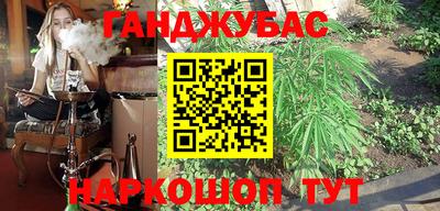 синтетический гашиш Можга