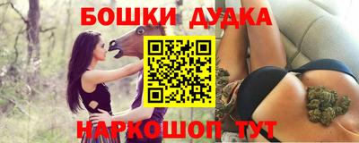 синтетический гашиш Можга