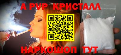 мескалин Моздок