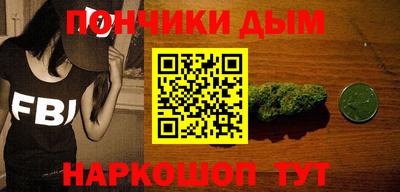 синтетический гашиш Можга