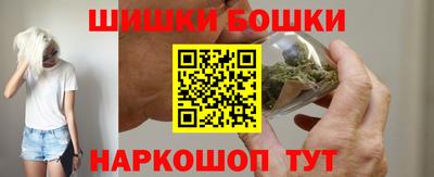 синтетический гашиш Можга