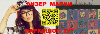 мескалин Моздок