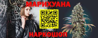 синтетический гашиш Можга