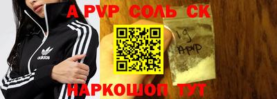 синтетический гашиш Можга