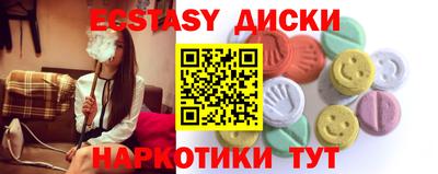 синтетический гашиш Можга