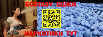 синтетический гашиш Можга