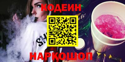прущие грибы Наро-Фоминск