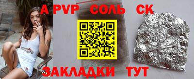 мескалин Моздок