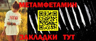 синтетический гашиш Можга