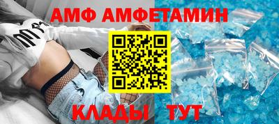 синтетический гашиш Можга