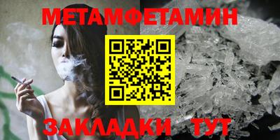 мескалин Моздок