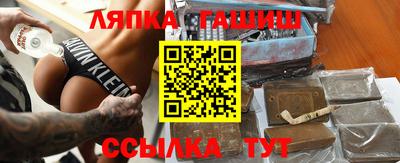 мескалин Моздок