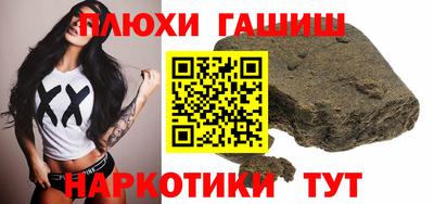 прущие грибы Наро-Фоминск