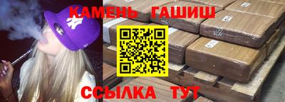синтетический гашиш Можга