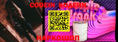 синтетический гашиш Можга