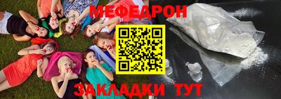 синтетический гашиш Можга