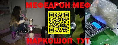 мескалин Моздок