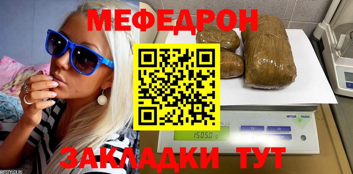 МЕФ мука Тихвин