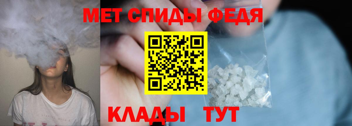 Метамфетамин Methamphetamine Тихвин