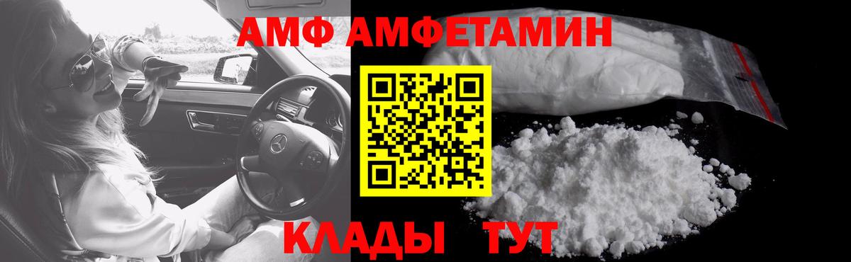 Метамфетамин пудра  Вход с VPN  Тихвин 