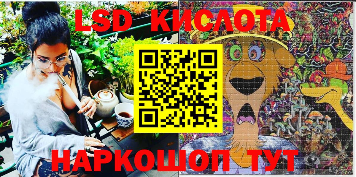 Марки N-bome 1,8мг  Марки N-bome  Тихвин  Вход с VPN 
