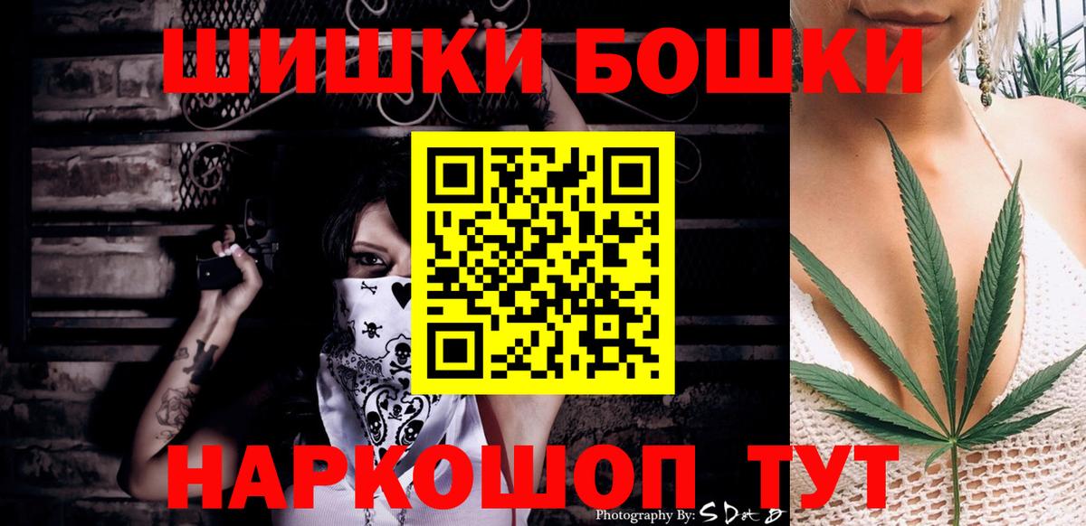 Каннабис Bruce Banner Тихвин